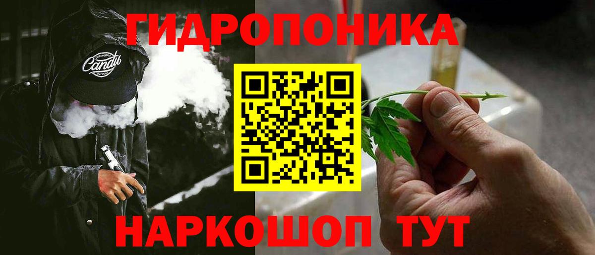 Канабис AK-47 Куйбышев