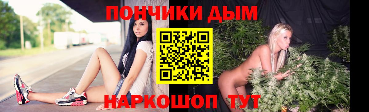 Марихуана индика  Вход с VPN  Куйбышев  Канабис White Widow  Марихуана индика 